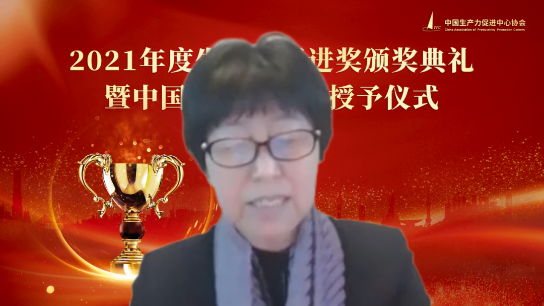 天罡助劑榮獲國家級(jí)獎(jiǎng)項(xiàng)“2021年度生產(chǎn)力促進(jìn)（創(chuàng)新發(fā)展）一等獎(jiǎng)”