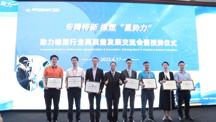 天罡助劑 Chinaplas2023 不負(fù)載譽(yù) 完美收官 天罡助劑 Chinaplas2023 不負(fù)載譽(yù) 完美收官