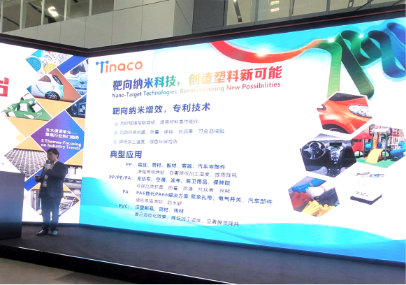 天罡助劑 Chinaplas2023 不負(fù)載譽(yù) 完美收官 天罡助劑 Chinaplas2023 不負(fù)載譽(yù) 完美收官