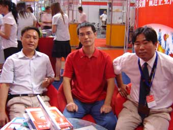 北京天罡:進(jìn)取<div id=
