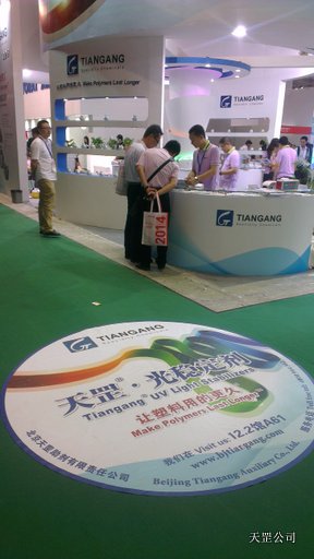 技術(shù)解析:光穩(wěn)定劑如何為塑料材料提供全方位防護(hù)