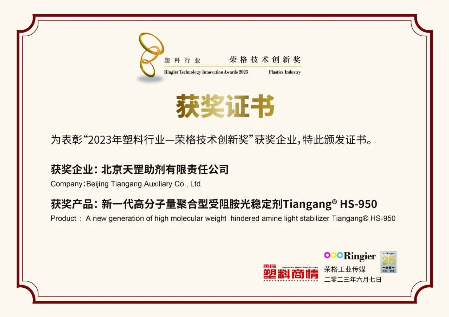 創(chuàng)新不止步<div id=